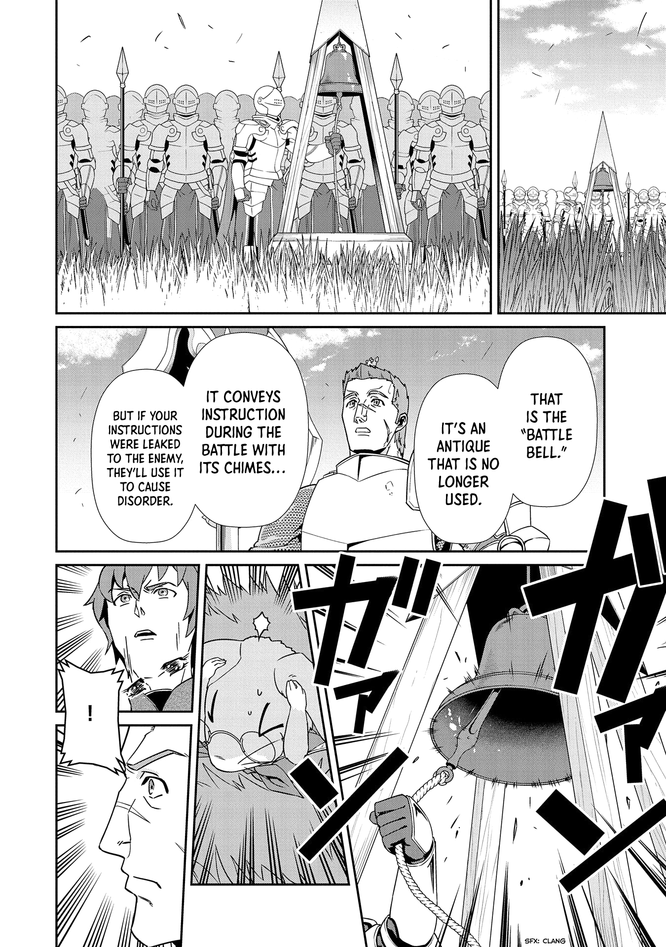 Nanase-kun's Vocation Chapter 18 32